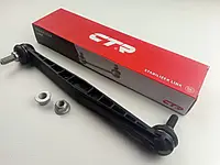 BIELETA BARRA ESTABILIZADORA CHEVROLET SONIC 1.6 12-16 KR (95465758) UB 36 CAJA 6